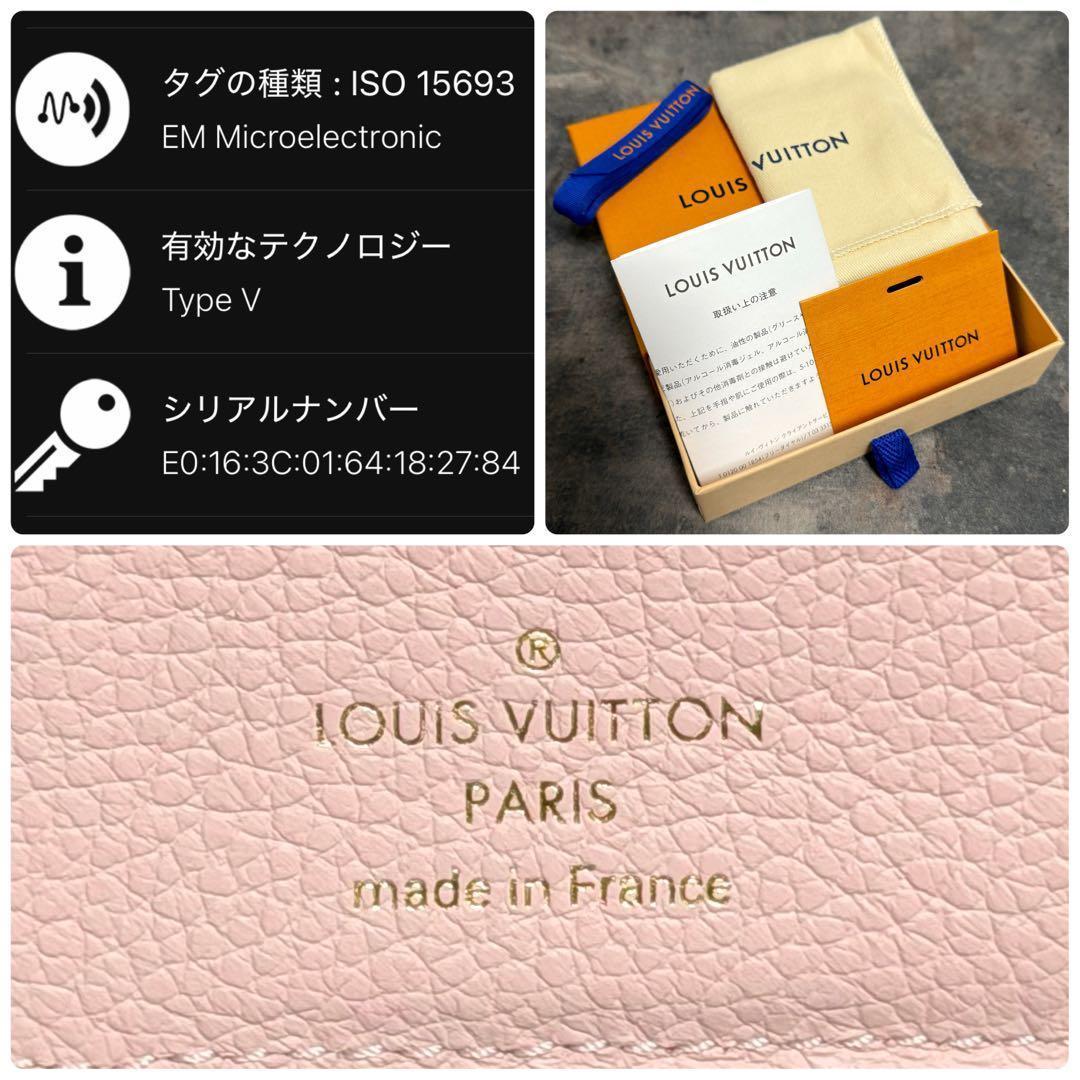 完売品 新品⭐️ルイヴィトン アンプラント ブロデリー クレア ピンク系 刺繍