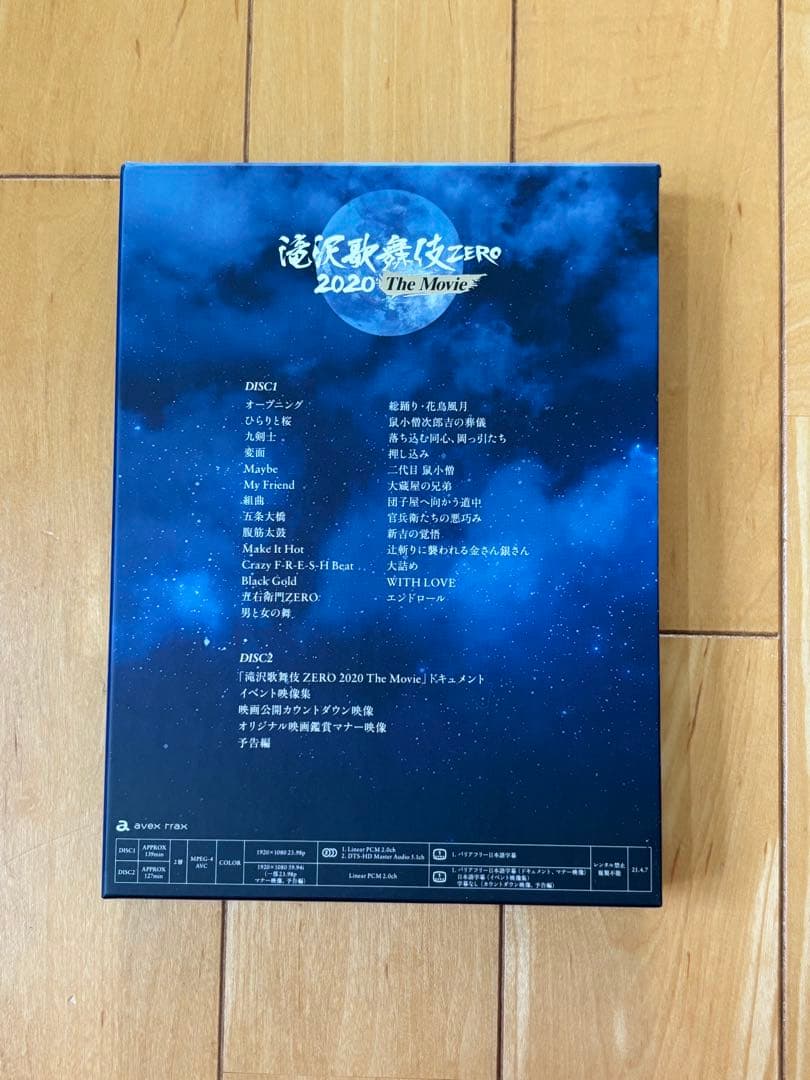 Man スノーマン　アルバム・CD ・DVD 12点　まとめ売り