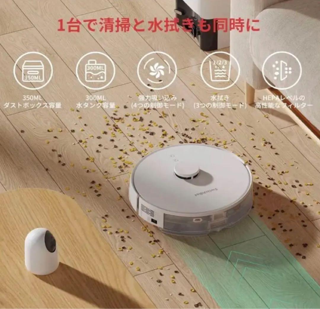 【新品・未使用】SwitchBot S1 Plus