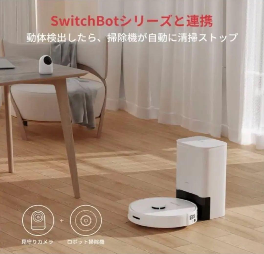 【新品・未使用】SwitchBot S1 Plus