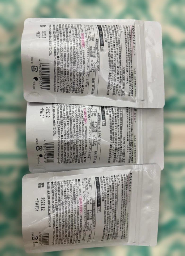 EQUELLE サプリメント 120粒 3袋セット 新品未開封