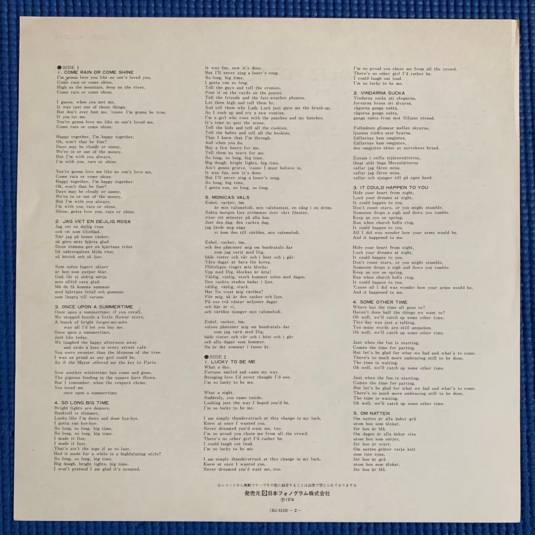 Waltz for Debby 1974年日本盤 jazz名盤 レアグルーヴ