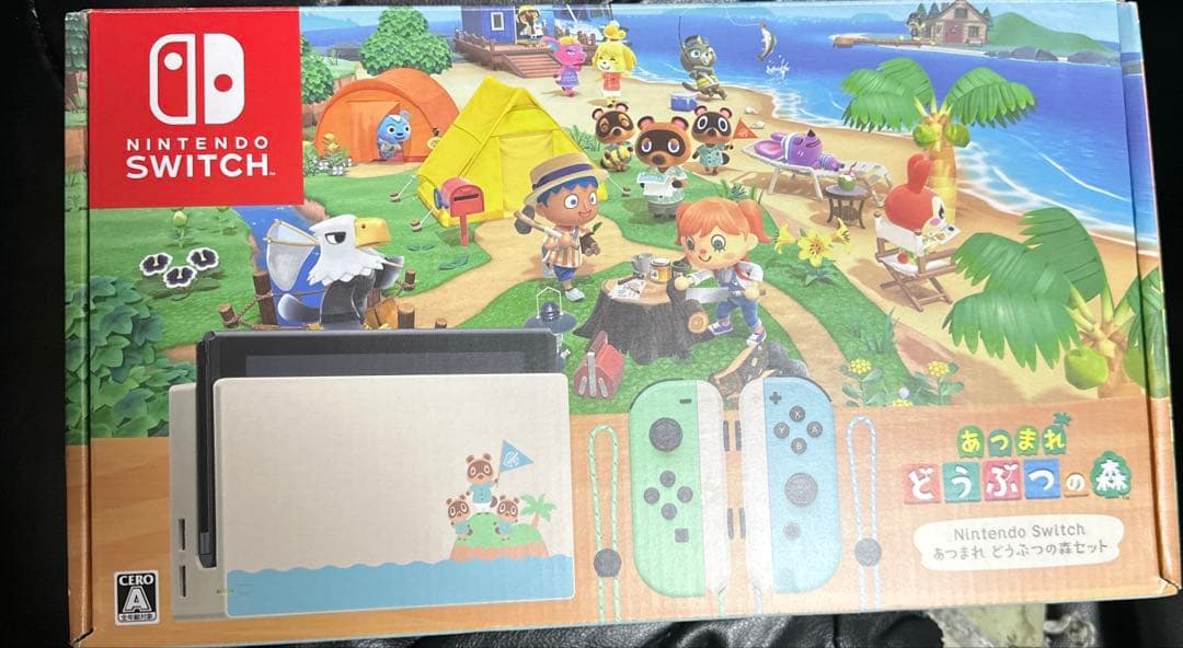 【新品未使用】どうぶつの森セット 同梱 Nintendo Switch スイッチ