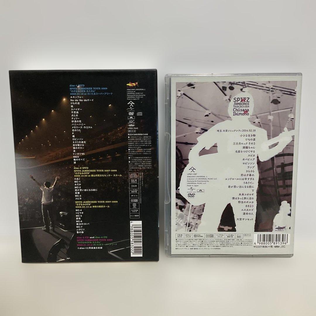 スピッツ DVD まとめ売り
