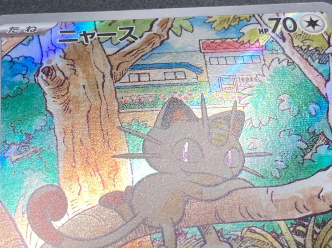 ポケモンカード P 192/SV-P ニャース