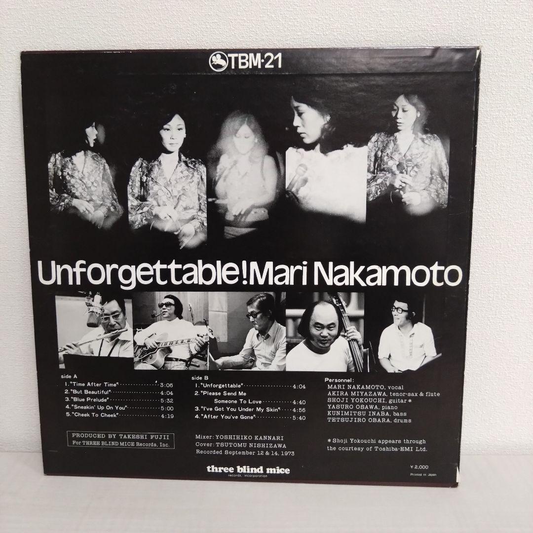 中本マリ Unforgettable lp