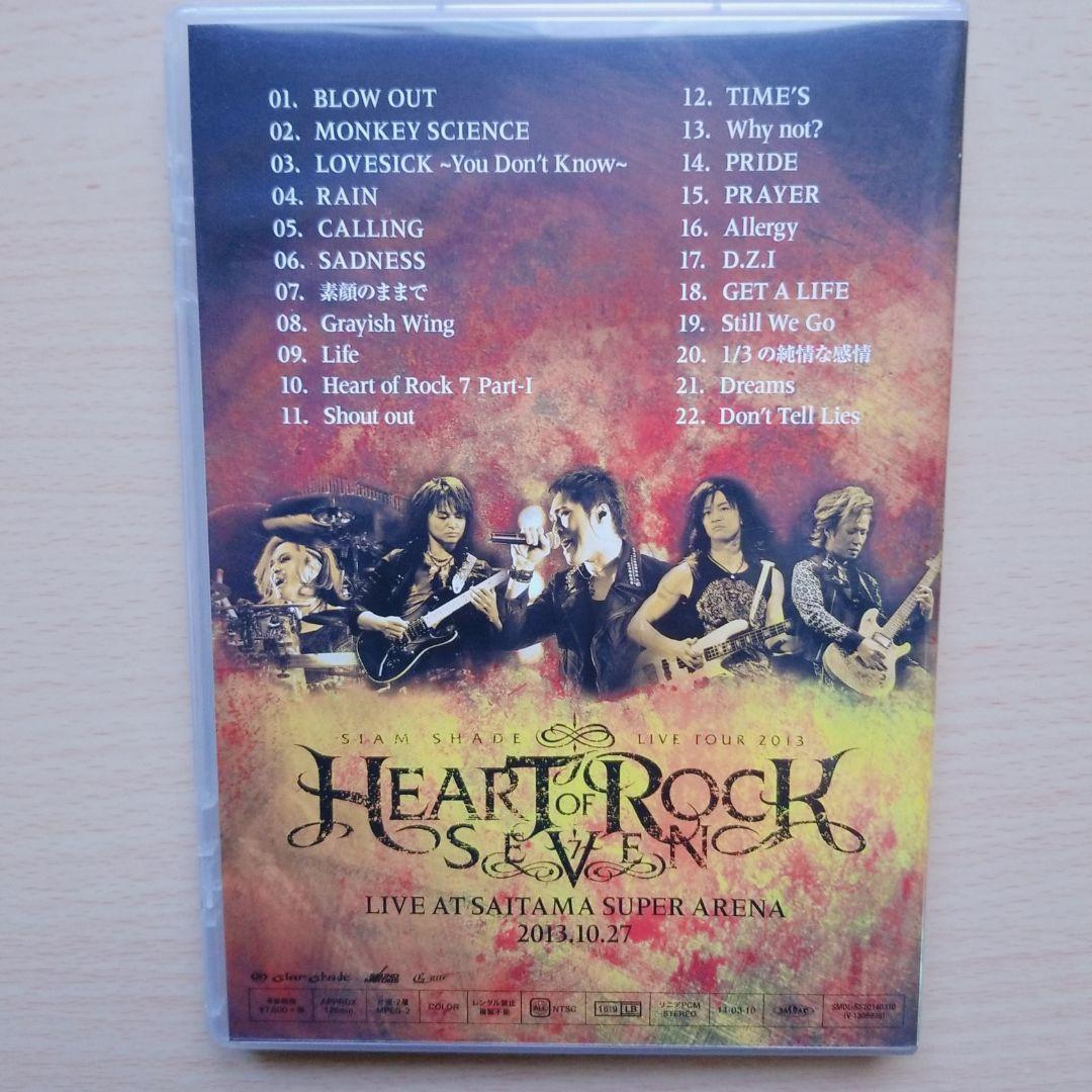 ミュージック SIAM SHADE HEART OF ROCK SEVEN DVD