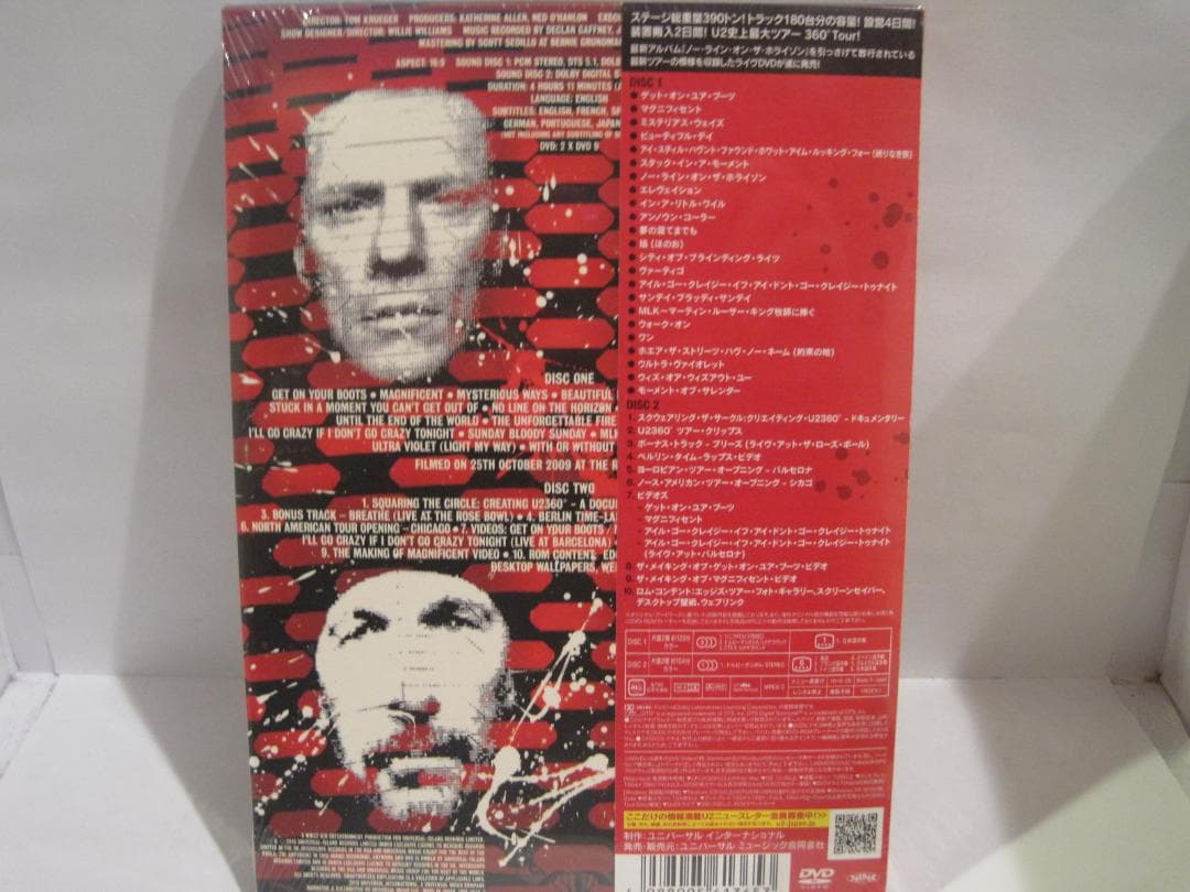 Ｕ２