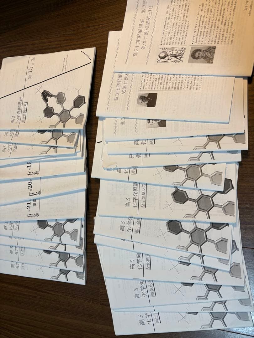 鉄緑会　高３　化学　確シリ、テキスト、解説冊子、問題集、要点演習　完全セット