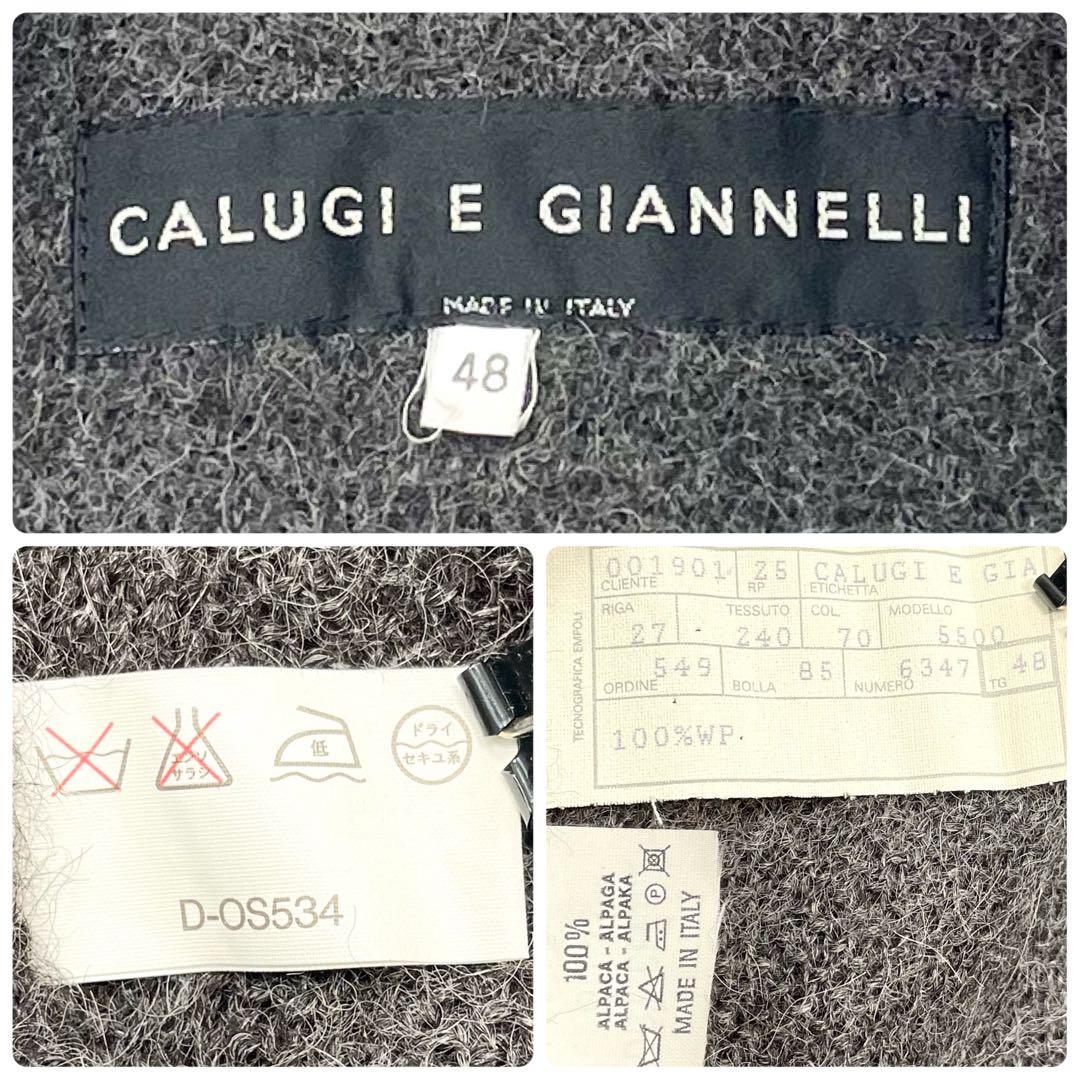 【アルパカ100%】CALUGI E GIANNELLI テーラードジャケット