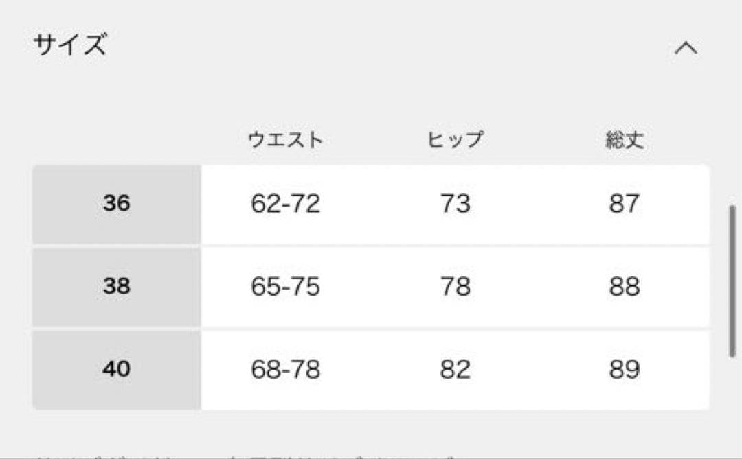 noble トタンテレコタイトスカート ブラック 40