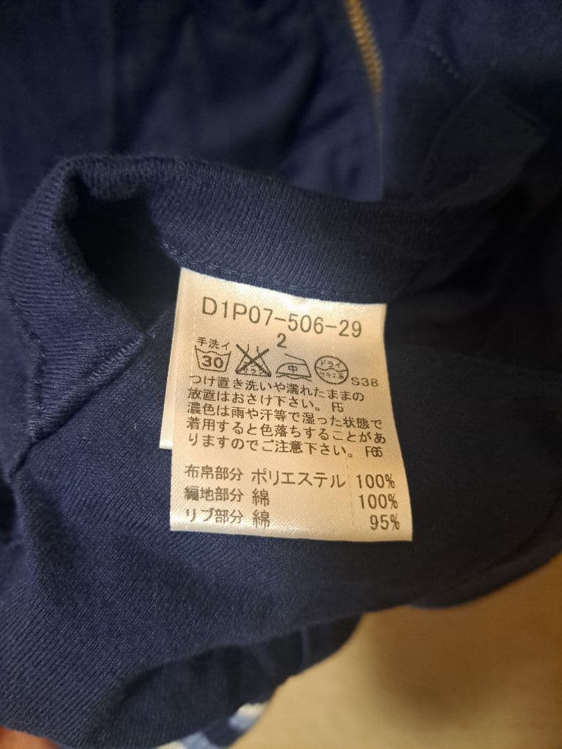 たかさん専用　リバーシブルギンガムチェック　バーバリーブラックレーベル
