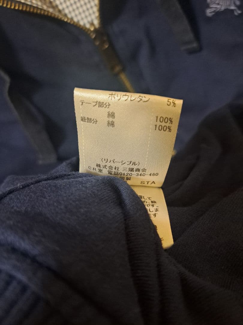 たかさん専用　リバーシブルギンガムチェック　バーバリーブラックレーベル
