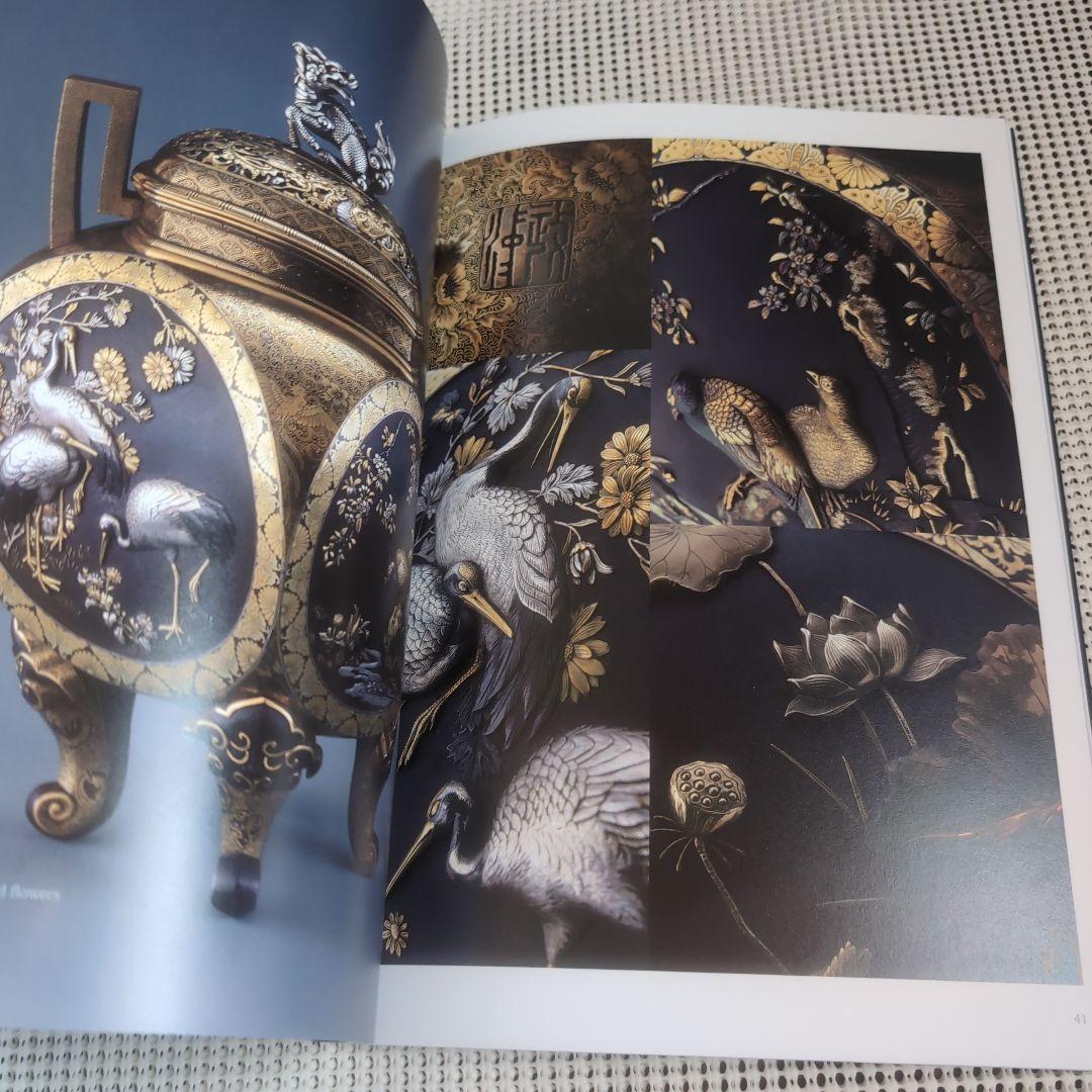 明治の万国博覧会の再現美術展 清水三年坂美術館 超絶技巧