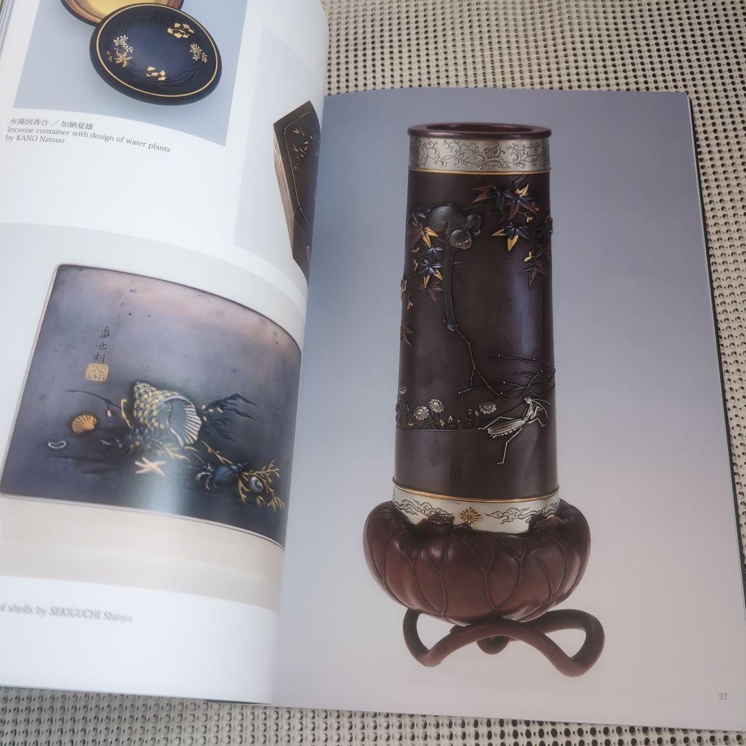 明治の万国博覧会の再現美術展 清水三年坂美術館 超絶技巧