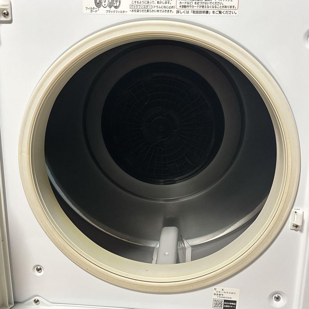 日立 DE-N50WV 5.0kg 衣類乾燥機 これっきりボタン