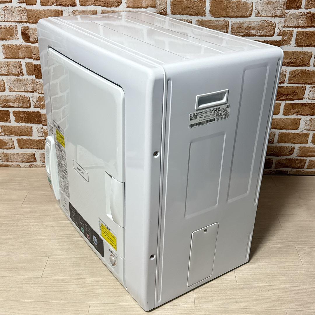 日立 DE-N50WV 5.0kg 衣類乾燥機 これっきりボタン