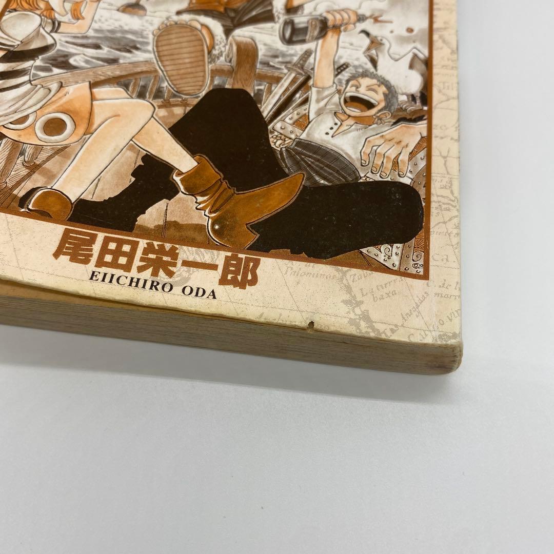 ONE PIECE 1巻 初版 ワンピース 第1刷発行
