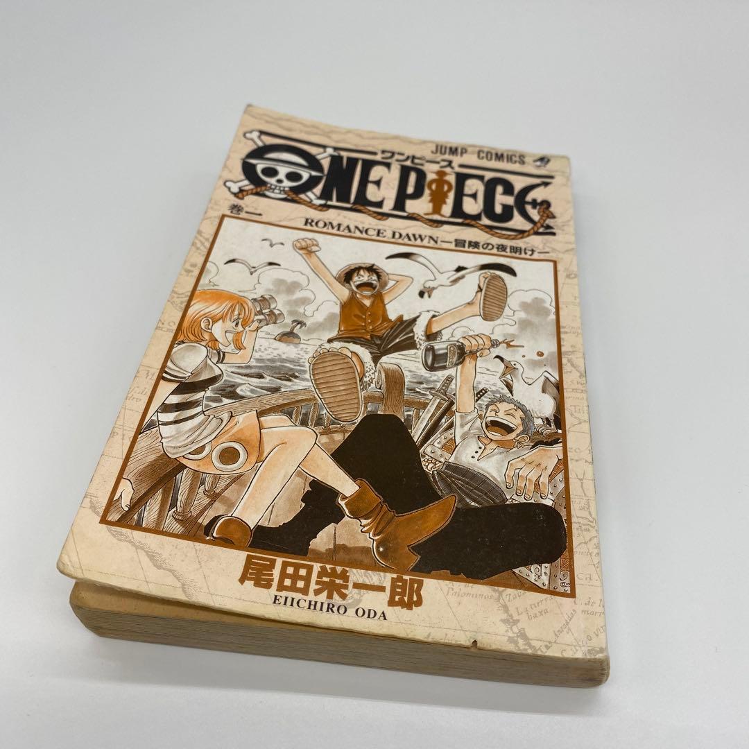 ONE PIECE 1巻 初版 ワンピース 第1刷発行