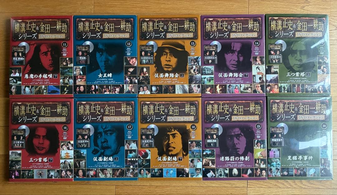 横溝正史＆金田一耕助シリーズ　DVDコレクション　古谷一行　全55巻