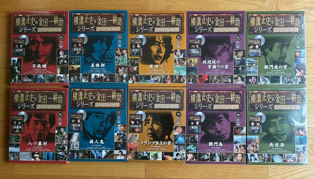 横溝正史＆金田一耕助シリーズ　DVDコレクション　古谷一行　全55巻