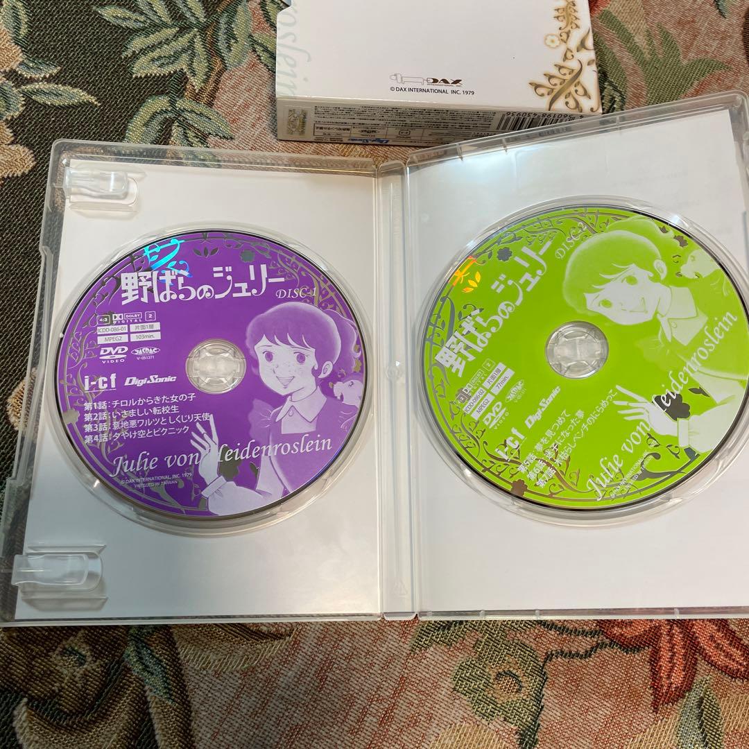 キリン名曲ロマン劇場 野ばらのジュリー DVD-BOX〈4枚組〉
