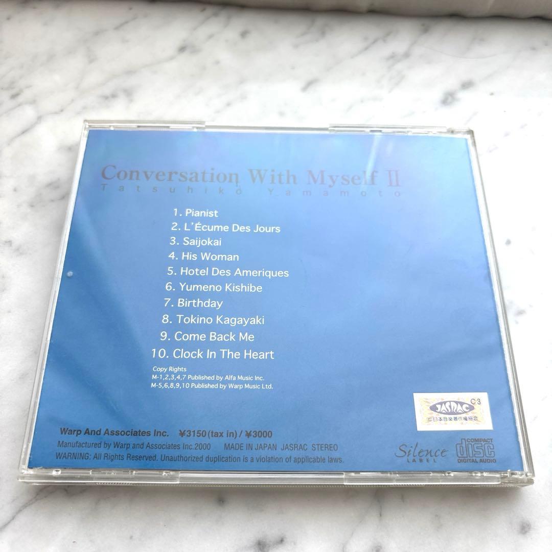 Conversation With Myself II 山本達彦