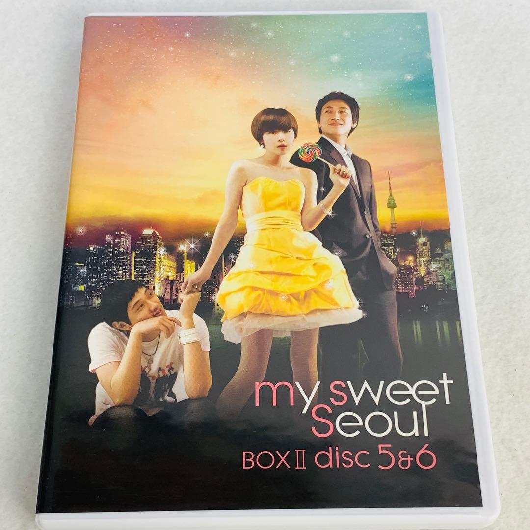 マイ スウィート ソウル DVD-BOXＩ＆Ⅱセット