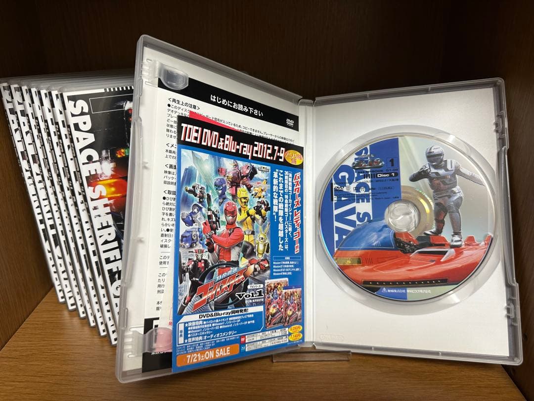 【美品貴重】宇宙刑事ギャバンDVD全８巻フルコンプ