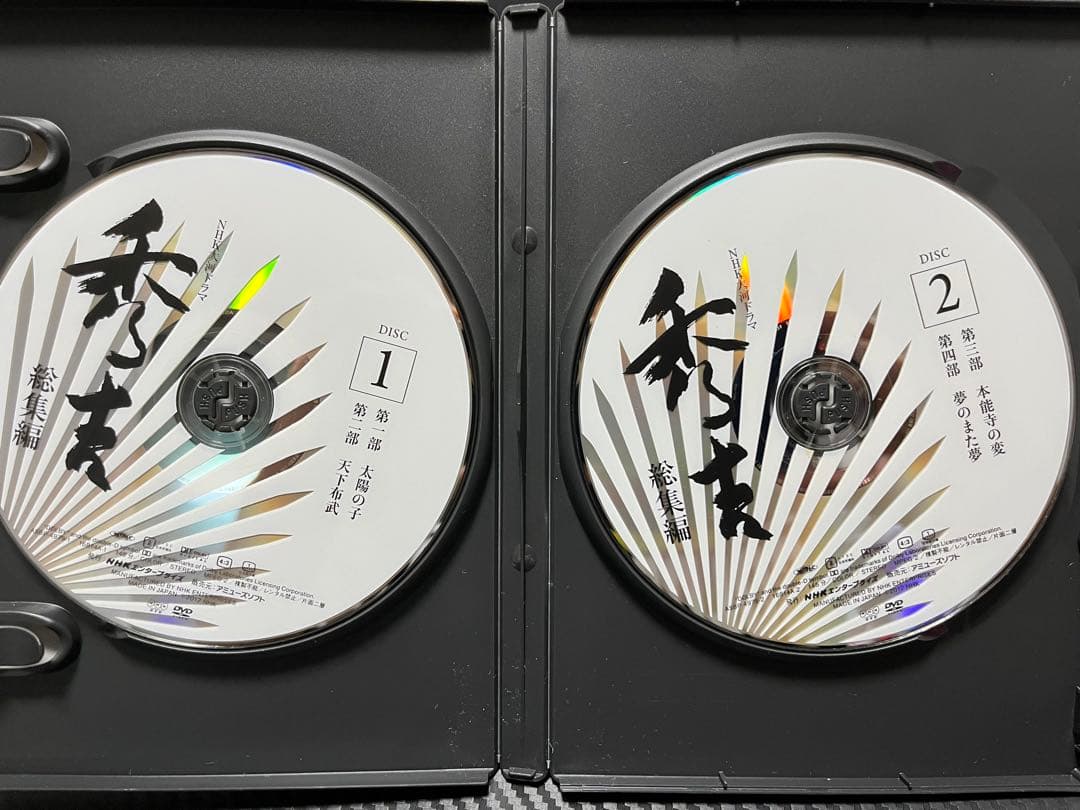 【美品】NHK大河ドラマ 秀吉 総集編〈2枚組〉