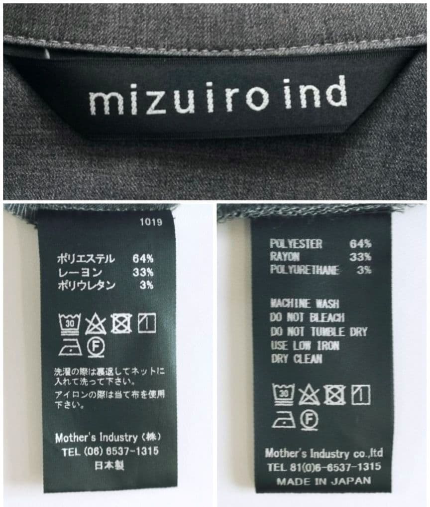mizuiroind✨️洗える ワイド ロングコート