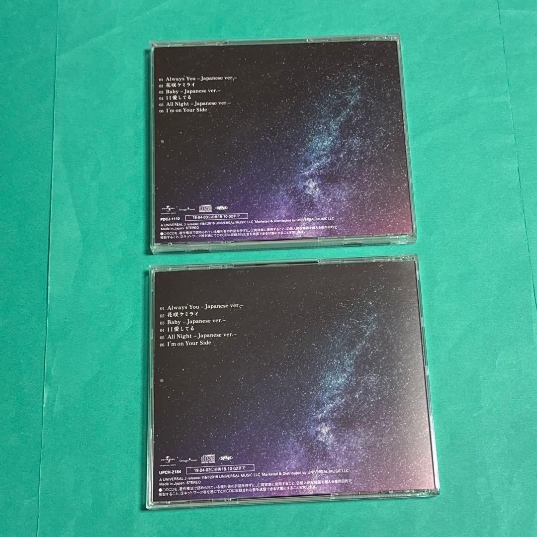 花咲ケミライ　Venus 2種　チャウヌ　限定盤　UMストア　ASTRO ウヌ