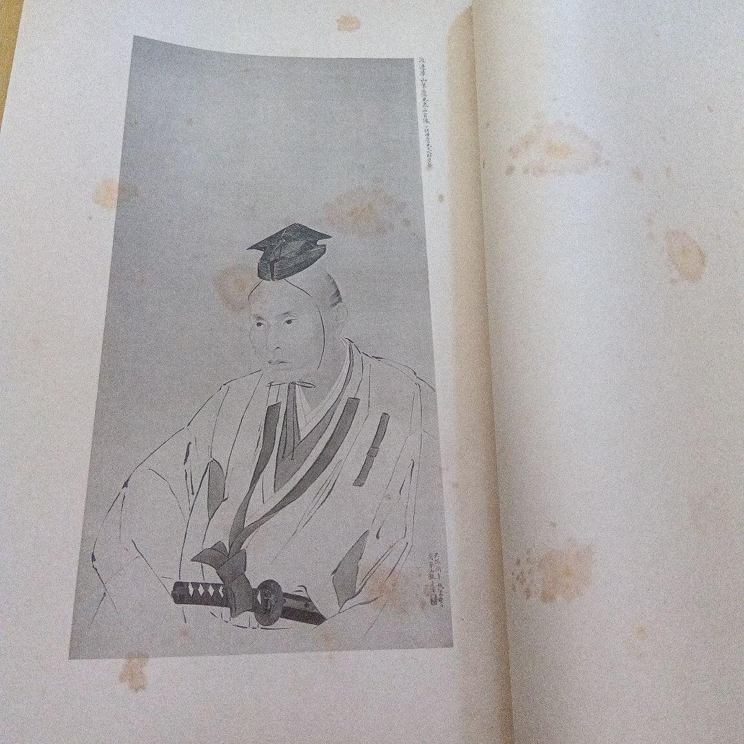 南画集1帙3冊揃 大正三年 國華社