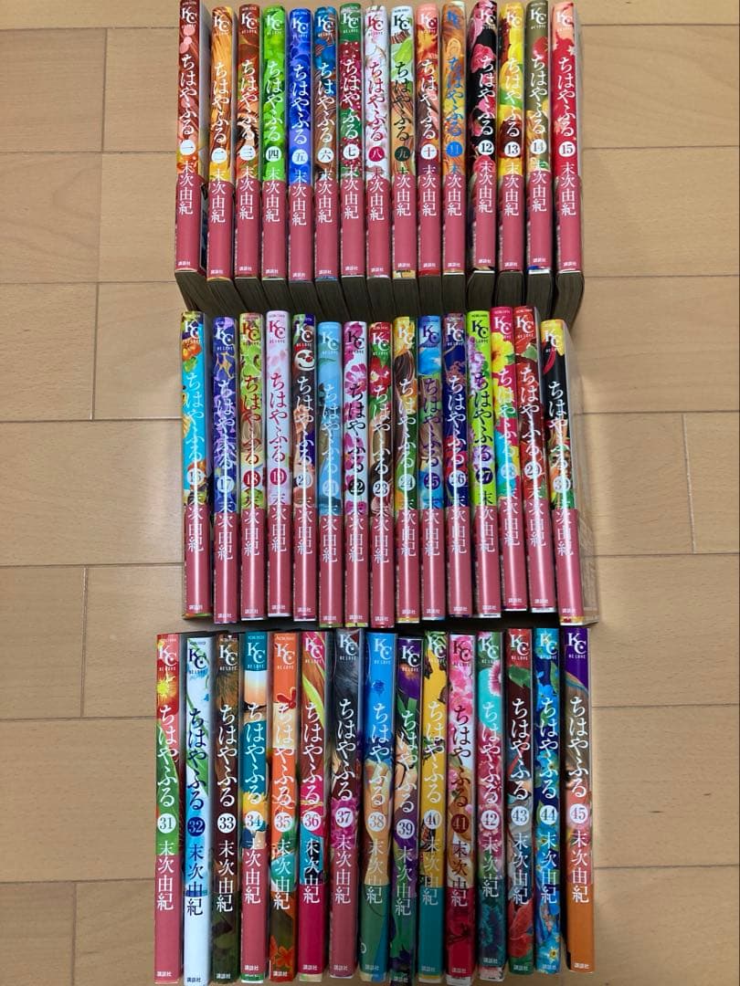 ちはやふる 1〜45巻セット