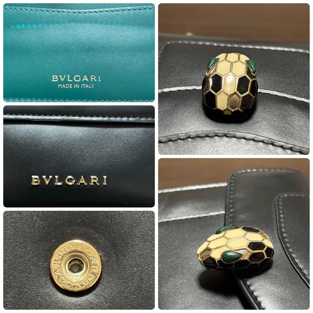 BVLGARI フルガリ セルペンティ 財布