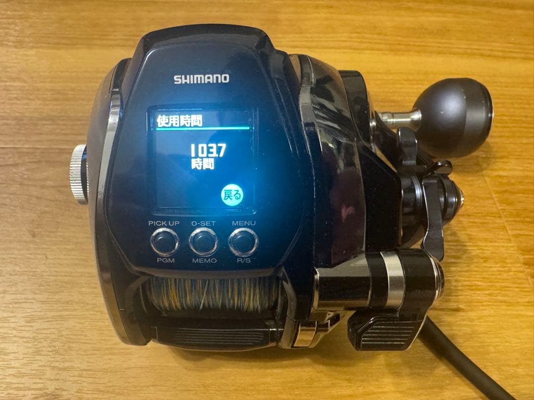 シマノ　ビーストマスターMD3000