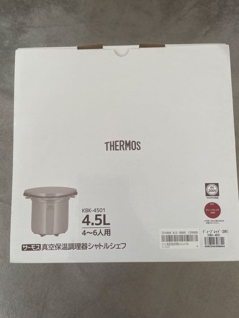 THERMOS真空保温調理器シャトルシェフ4.5L ディープレッド　レシピ本