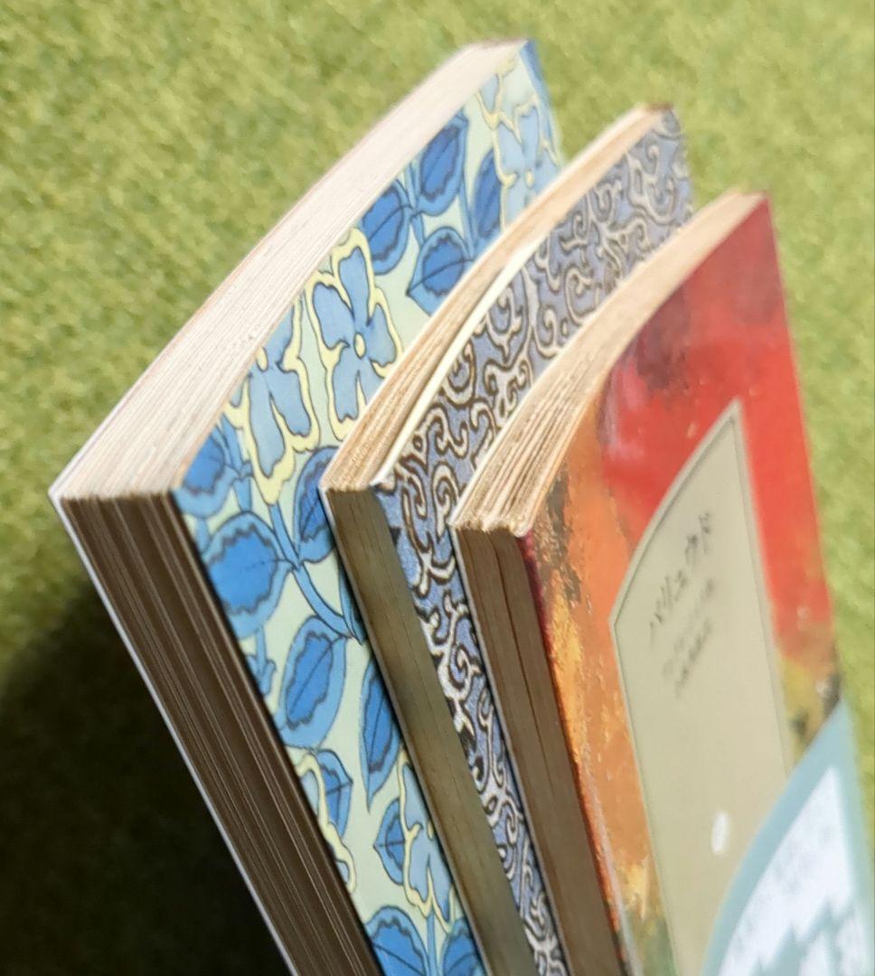アンドレ・ジイド 背徳者 狭き門 贋金つくり 他 岩波文庫 全12冊セット
