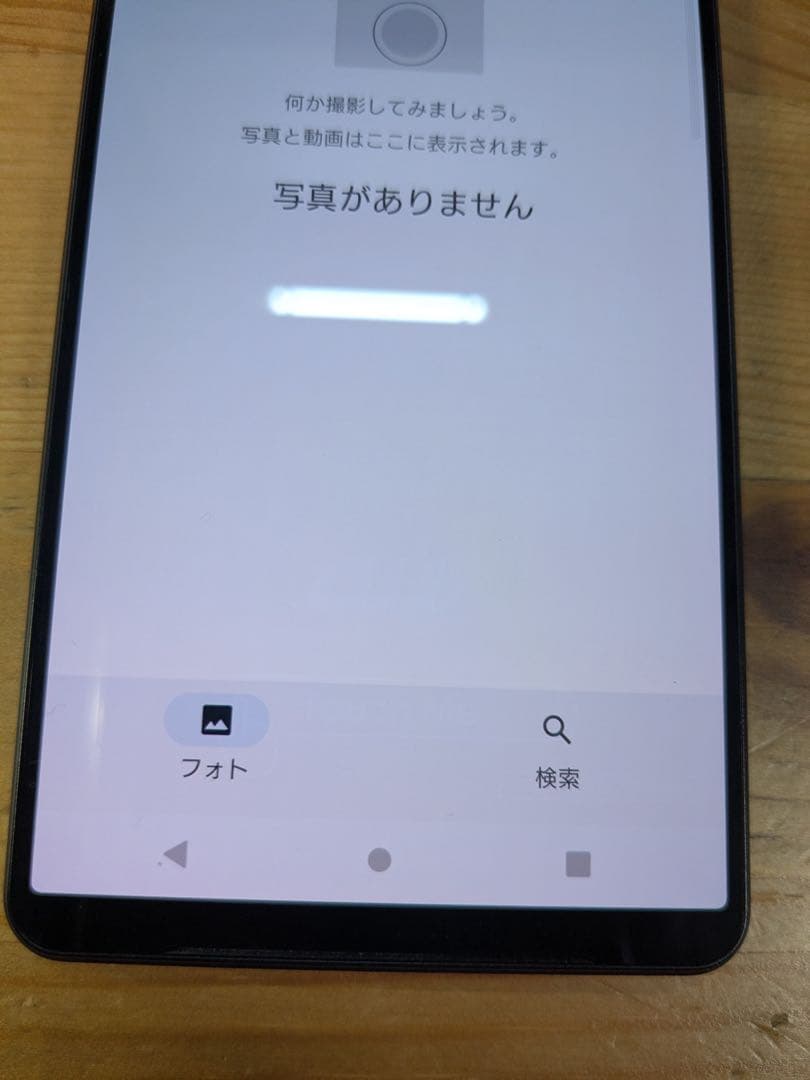 sony Xperia1 IV SOG06 ブラック SIMフリー