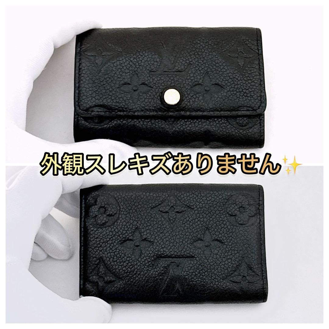 最終値下げ価格❕ルイヴィトンアンプラント　ミュルティクレ　６連キーケース正規品