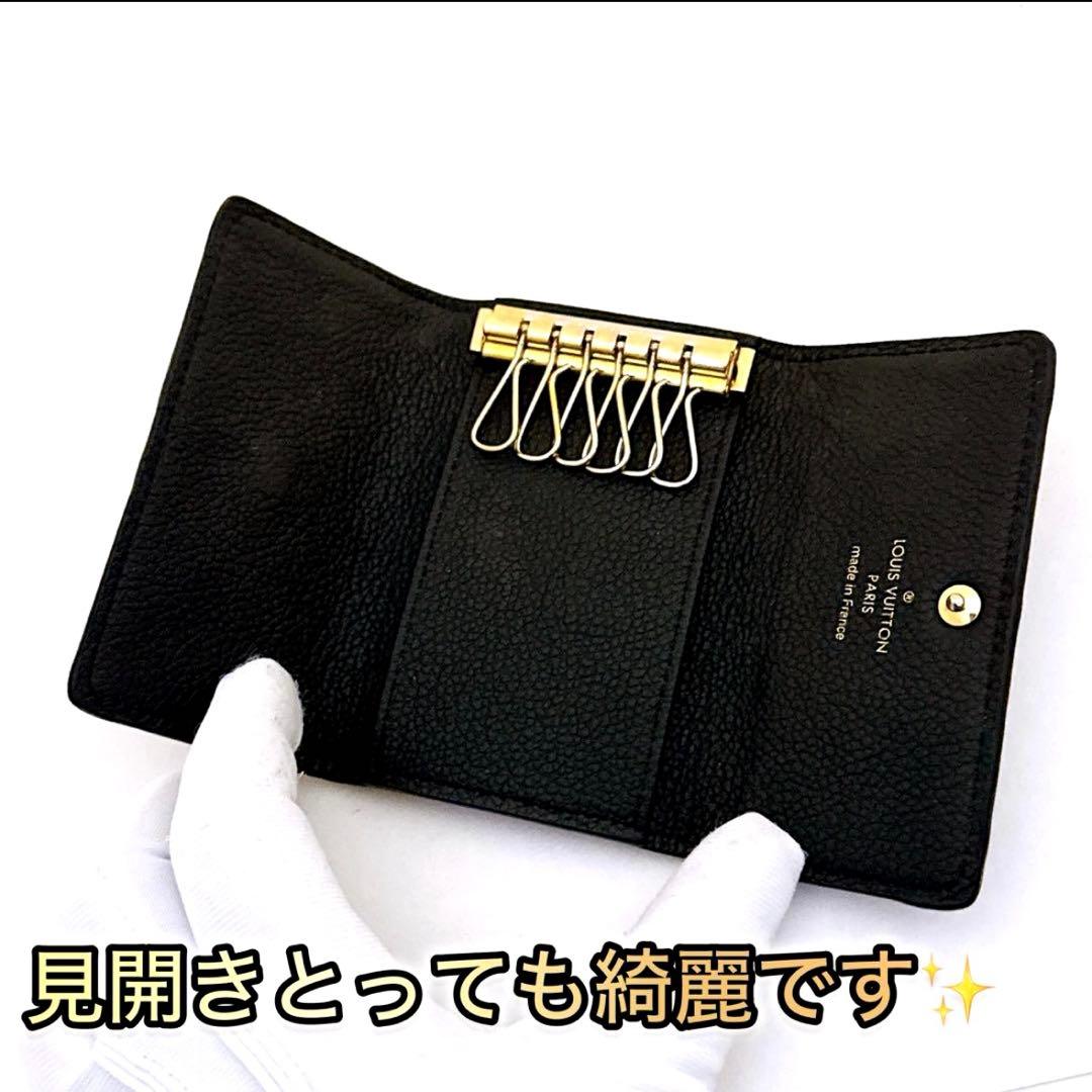 最終値下げ価格❕ルイヴィトンアンプラント　ミュルティクレ　６連キーケース正規品