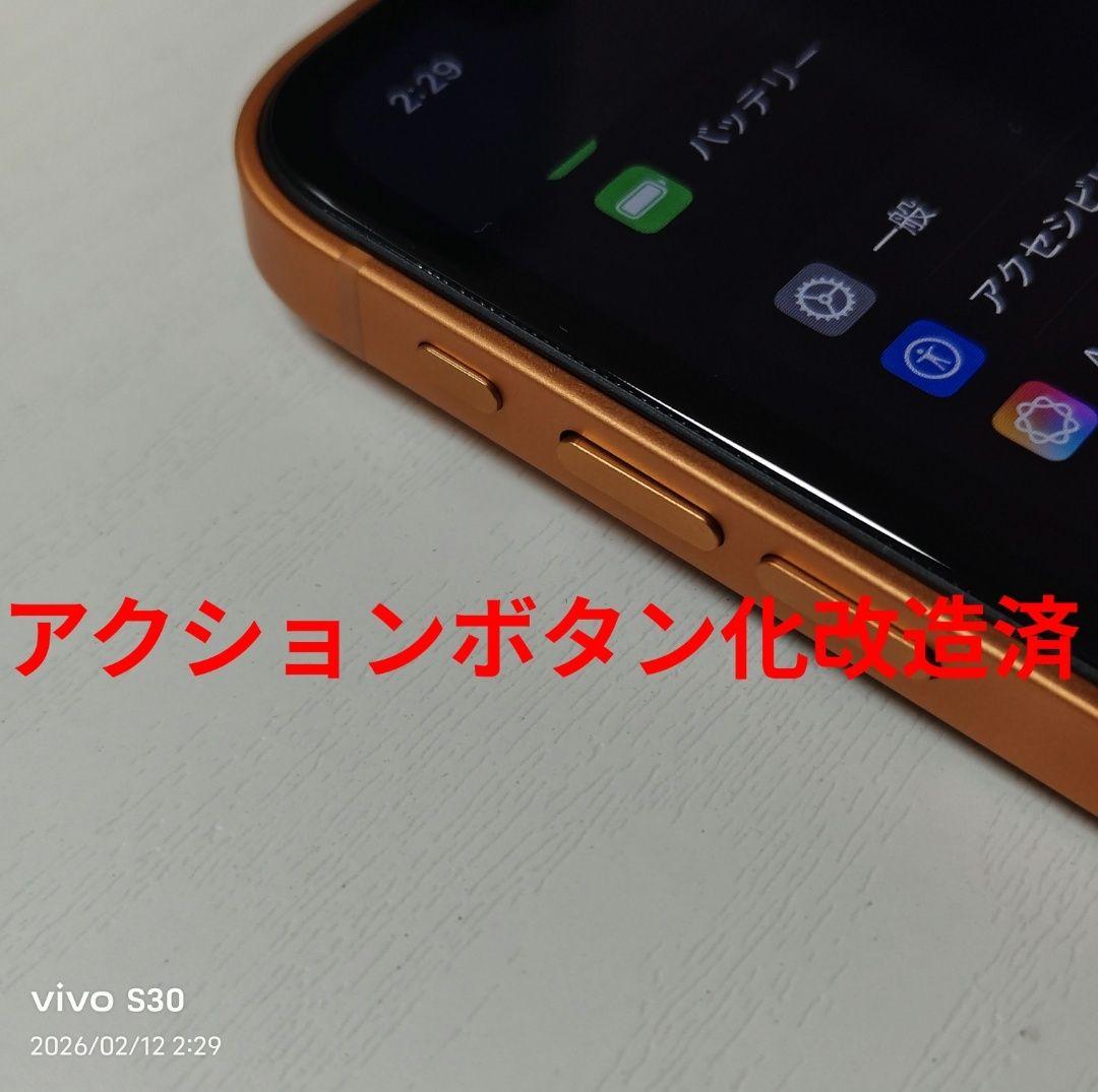 究極魔改 iPhone XR カスタム品 (17Pro風)128GB ケース付き