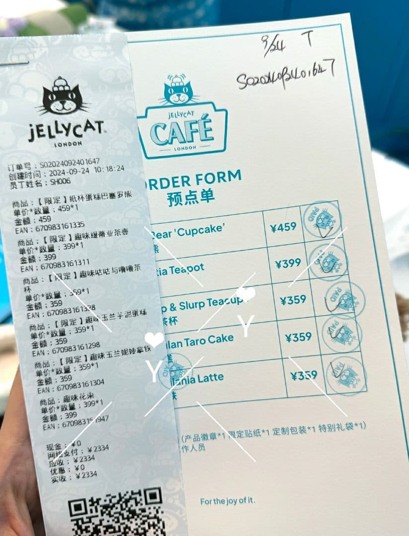 【新品】ジェリーキャット上海限定ぬいぐるみイチゴラテ