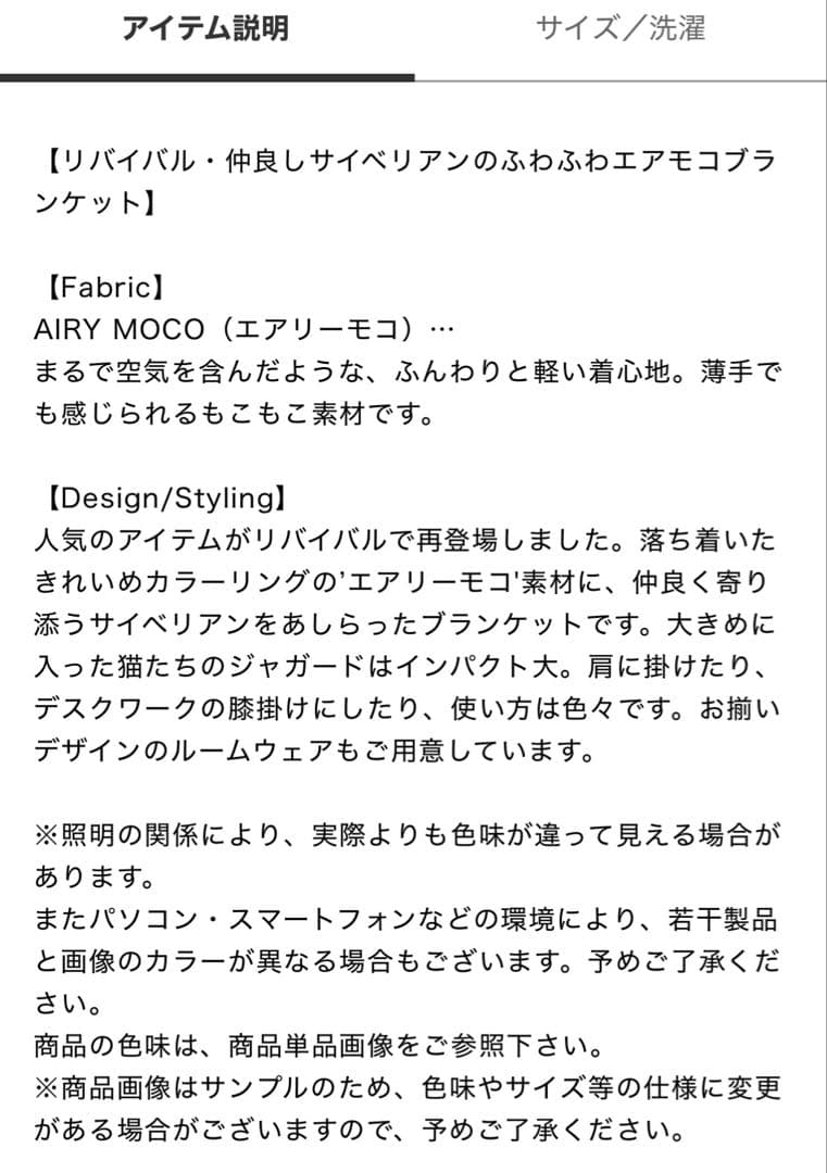 新品♡ジェラートピケ♡ ツインキャットジャガードブランケット　ネイビー