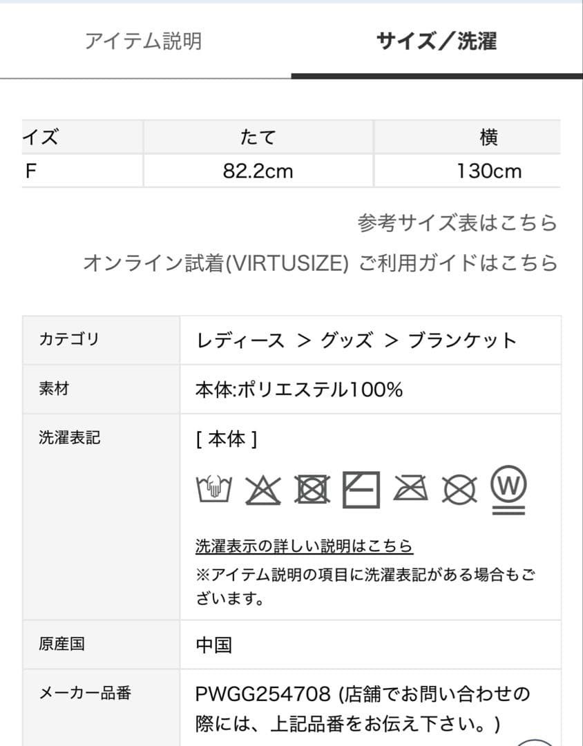 新品♡ジェラートピケ♡ ツインキャットジャガードブランケット　ネイビー