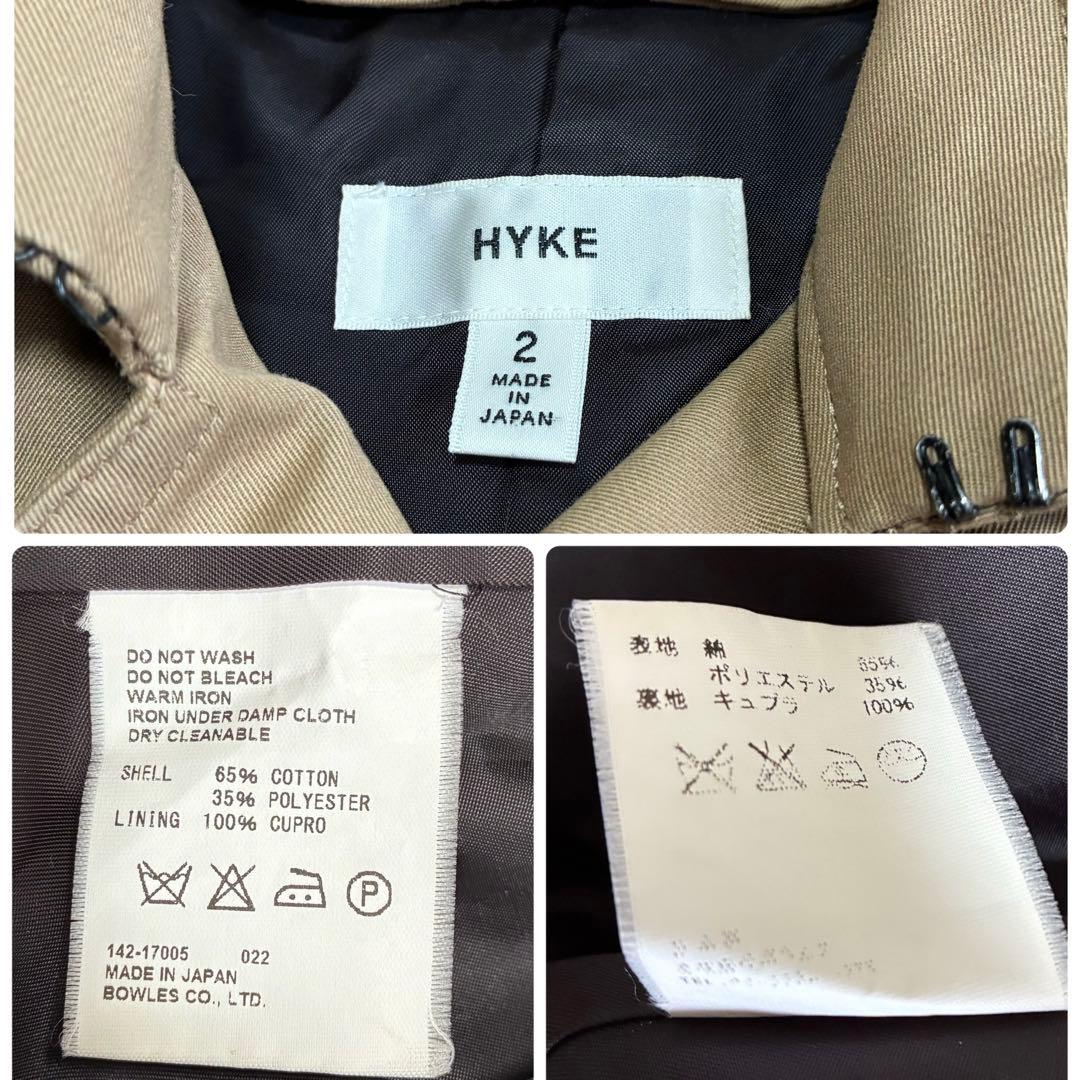 HYKE ハイク　トレンチコート　ベルト付き　ベージュ　Mサイズ