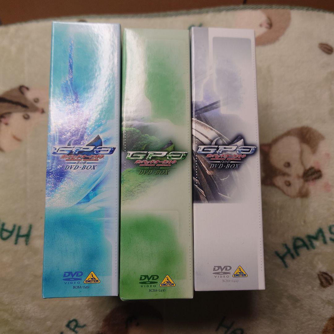ガンパレード・オーケストラ 青の章 DVD-BOX 白の章 緑の章 全巻セット