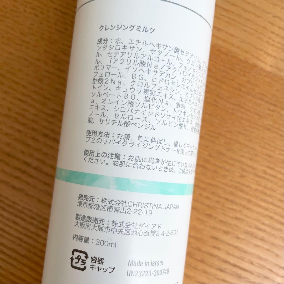 NaTa様
