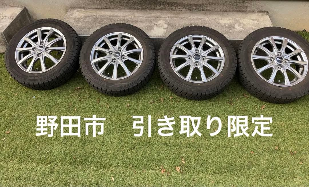 Dunlop スタッドレスタイヤ 14インチ （引き取り限定で、お願いします。