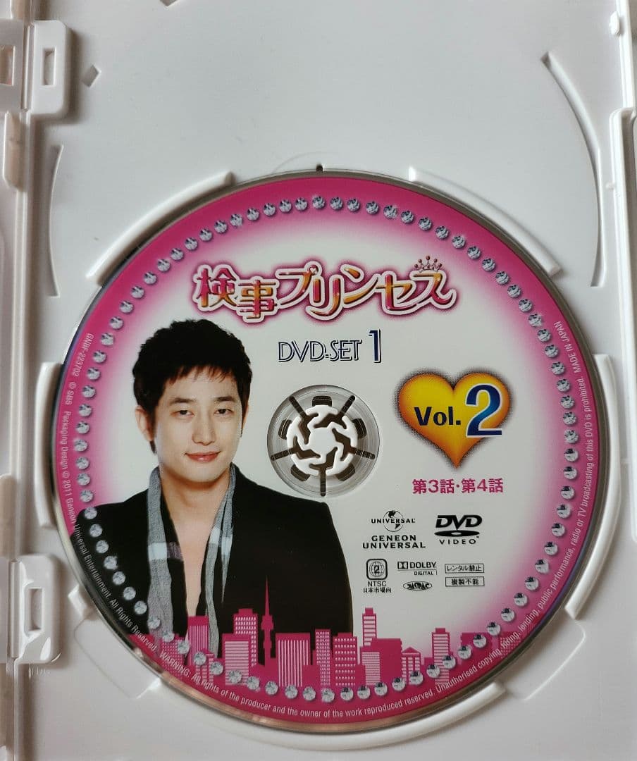 【送料込】「検事プリンセス DVD-SET1〈4枚組〉定価15000円+税金